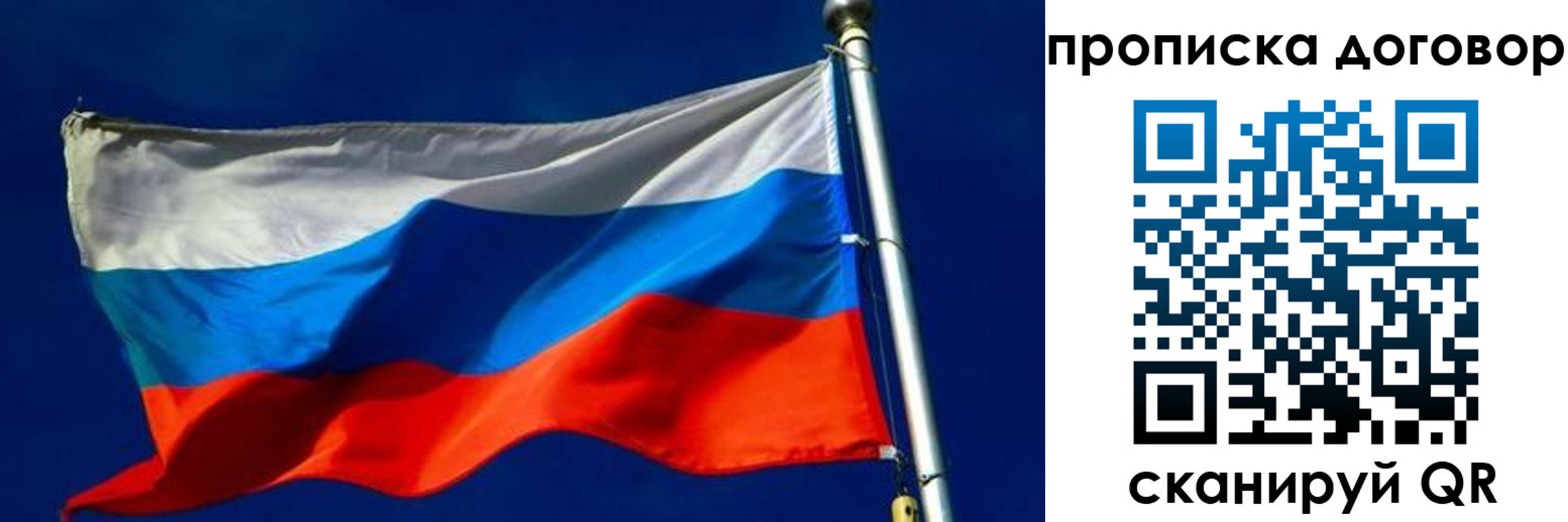 регистрация в Ржеве