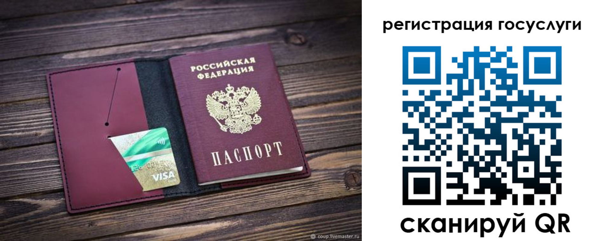 купить прописку в Ржеве