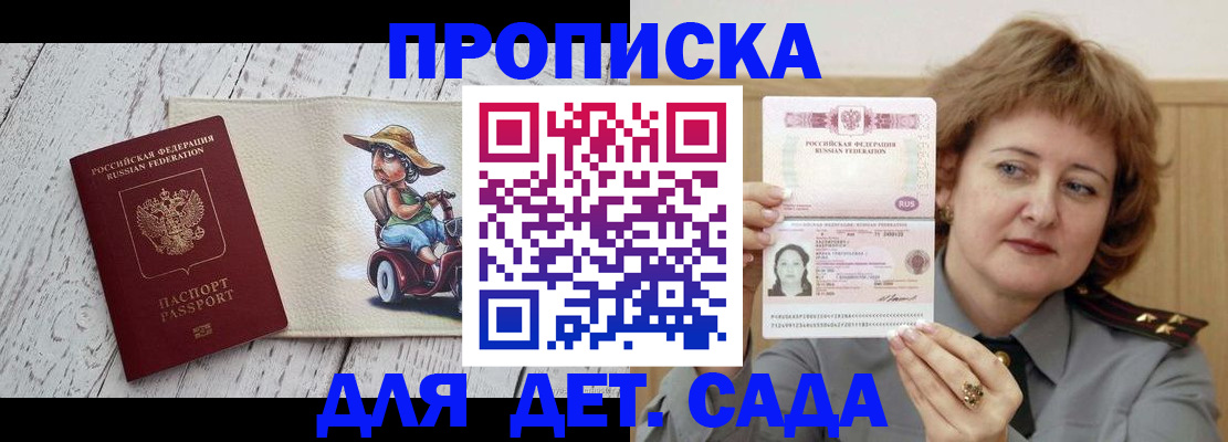 временная регистрация собственник в Ржеве