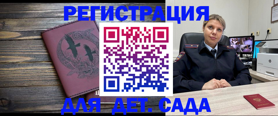 временная регистрация в Ржеве