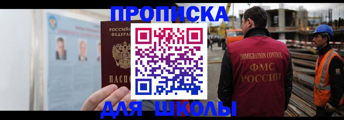 пропишу в квартире в Ржеве