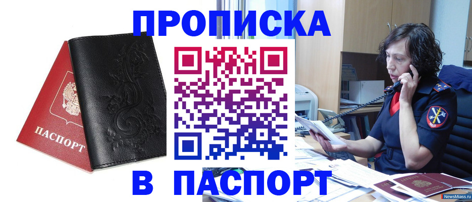 временная регистрация госуслуги в Ржеве