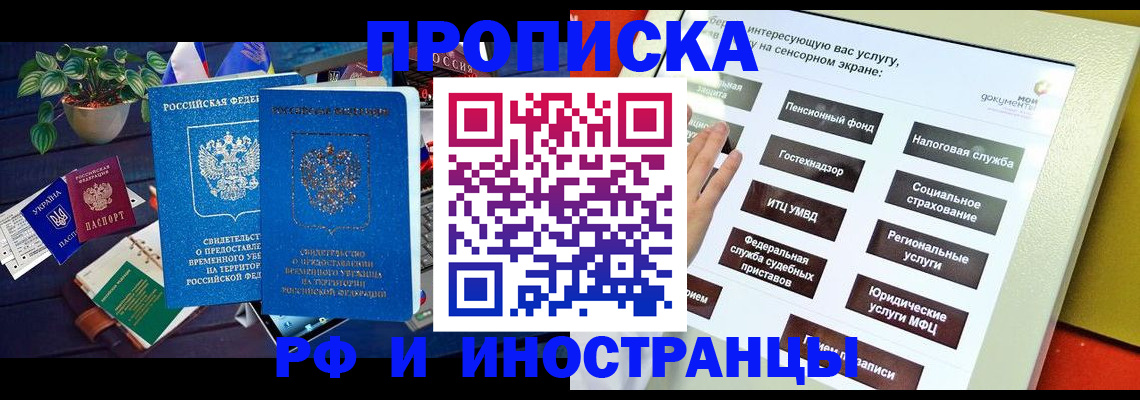 регистрация для школы в Ржеве